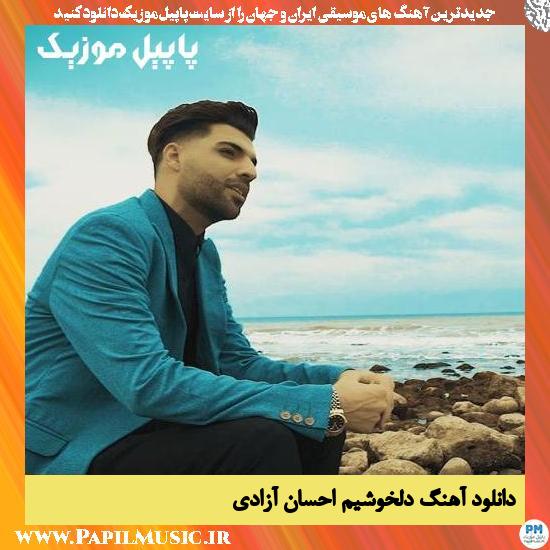 Ehsan Azadi Delkhoshim دانلود آهنگ دلخوشیم از احسان آزادی