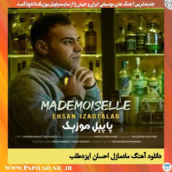 Ehsan Izadtalab Mademoiselle دانلود آهنگ مادمازل از احسان ایزدطلب