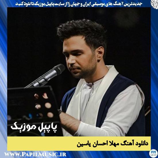 https://dl.papilmusic.ir/Music/Ehsan%20Yasin%20-%20Mahla.jpg