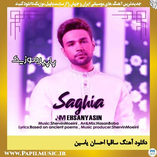 دانلود آهنگ ساقیا از احسان یاسین 1 دانلود آهنگ ساقیا از احسان یاسین