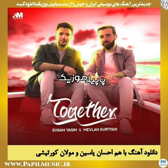 دانلود آهنگ با هم از احسان یاسین و مولان کورتیشی 1 دانلود آهنگ با هم از احسان یاسین