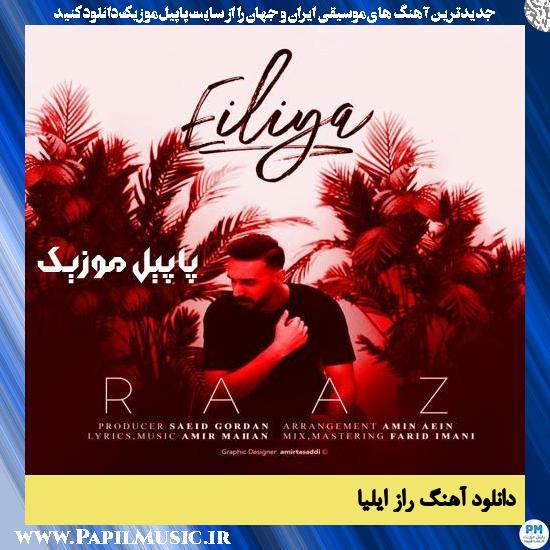 دانلود آهنگ راز از ایلیا 1 دانلود آهنگ راز از ایلیا