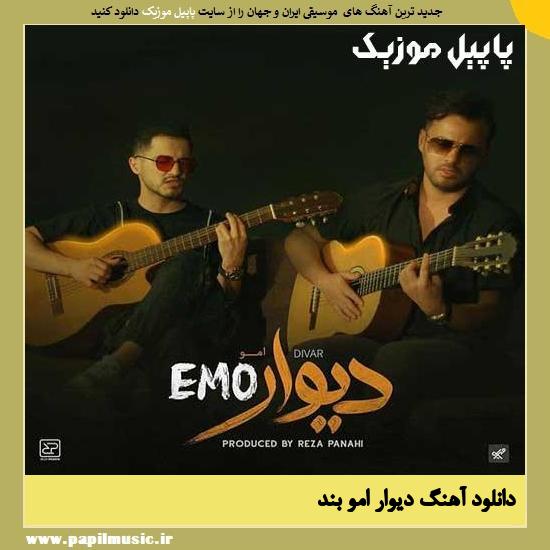 دانلود آهنگ دیوار از امو بند 1 Emo Band Divar دانلود آهنگ دیوار از امو بند