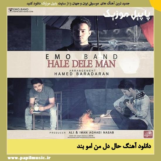 Emo Band Hale Dele Man دانلود آهنگ حال دل من از امو بند