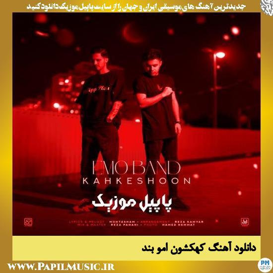 دانلود آهنگ کهکشون از امو بند