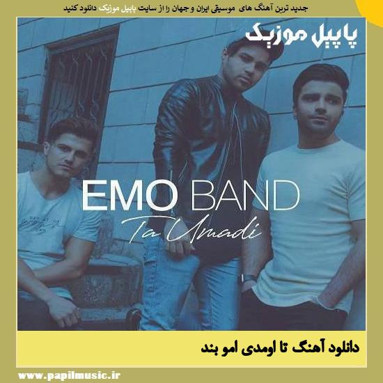 دانلود آهنگ تا اومدی از امو بند 1 Emo Band Ta Oomadi دانلود آهنگ تا اومدی از امو بند