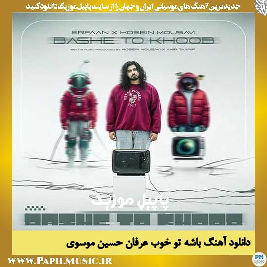 دانلود آهنگ باشه تو خوب از عرفان