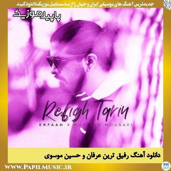 دانلود آهنگ رفیق ترین از عرفان