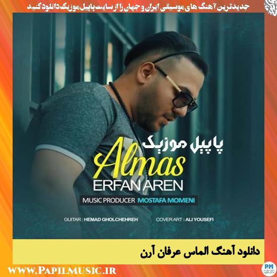 Erfan Aren Almas دانلود آهنگ الماس از عرفان آرن