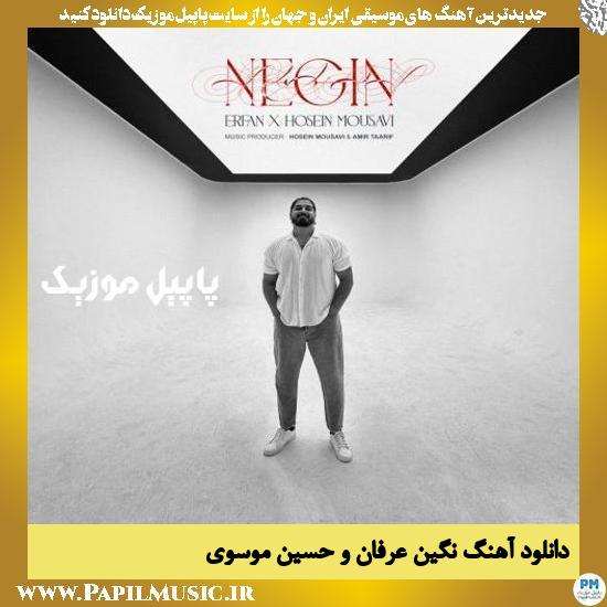 دانلود آهنگ نگین از عرفان