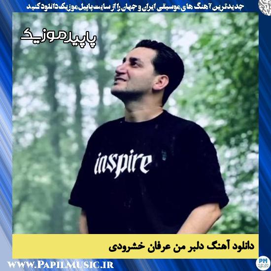 دانلود آهنگ دلبر من از عرفان خشرودی