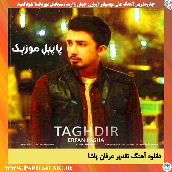دانلود آهنگ تقدیر از عرفان پاشا