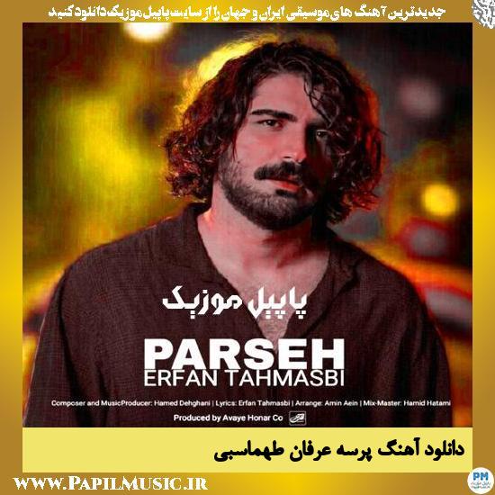 دانلود آهنگ پرسه از عرفان طهماسبی