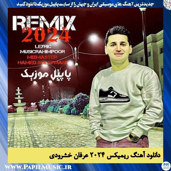 دانلود آهنگ ریمیکس ۲۰۲۴ از عرفان خشرودی