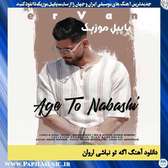 دانلود آهنگ اگه تو نباشی از اروان 1 Ervan Age To Nabashi دانلود آهنگ اگه تو نباشی از اروان