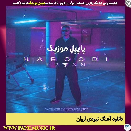 Ervan Naboodi دانلود آهنگ نبودی از اروان