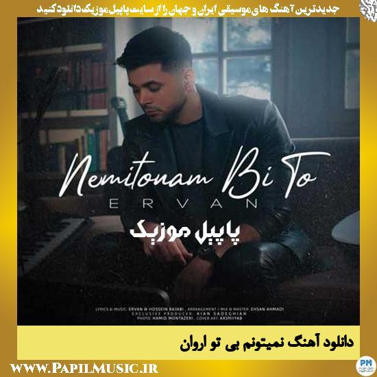 Ervan Nemitoonam Bi To دانلود آهنگ نمیتونم بی تو از اروان