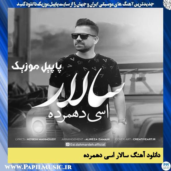 دانلود آهنگ سالار از اسی دهمرده