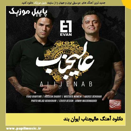 Evan Band Aljenab دانلود آهنگ عالیجناب از ایوان بند