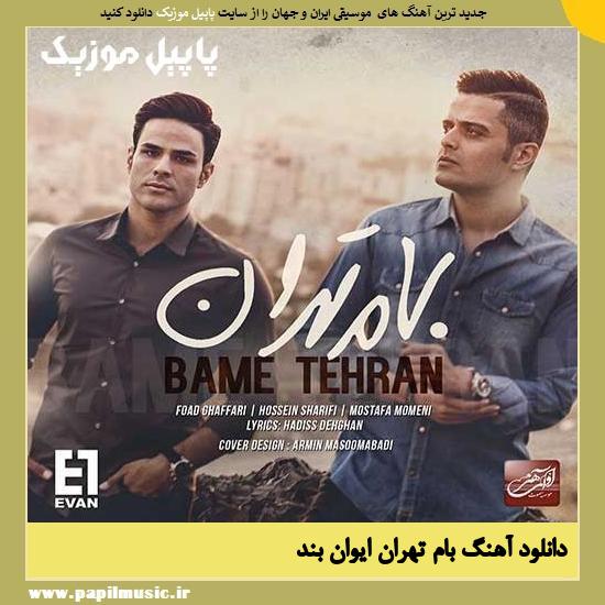 Evan Band Bame Tehran دانلود آهنگ بام تهران از ایوان بند