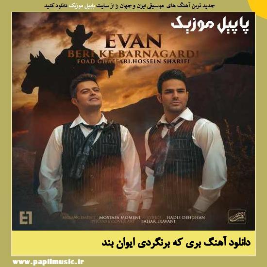Evan Band Beri Ke Barnagardi دانلود آهنگ بری که برنگردی از ایوان بند