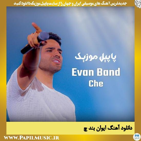 دانلود آهنگ ایوان بند از چ