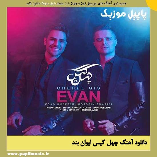 Evan Band Chehel Gis دانلود آهنگ چهل گیس از ایوان بند