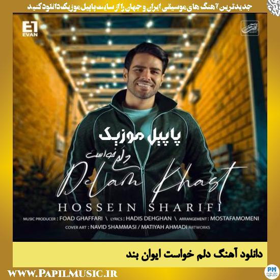 دانلود آهنگ دلم خواست از ایوان بند