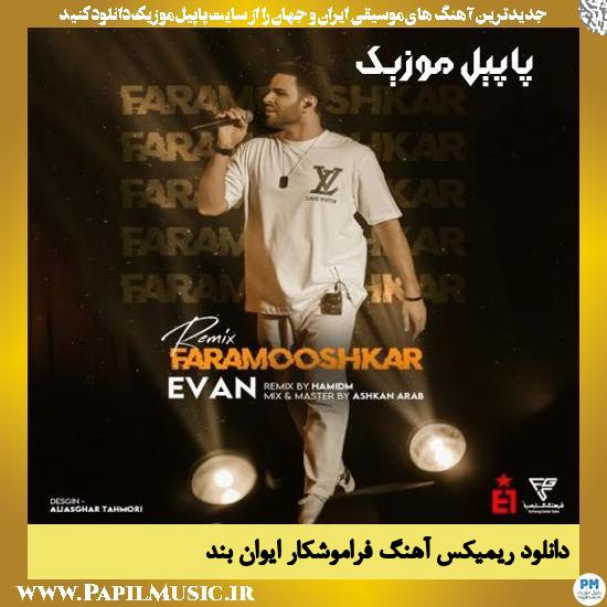 Evan Band دانلود ریمیکس آهنگ فراموشکار از ایوان بند