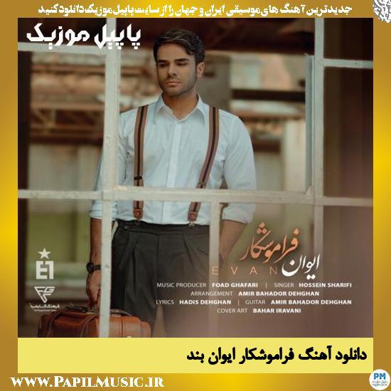 Evan Band Faramooshkar دانلود آهنگ فراموشکار از ایوان بند