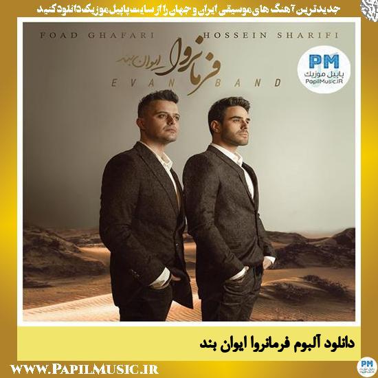 دانلود آهنگ آلبوم فرمانروا از ایوان بند