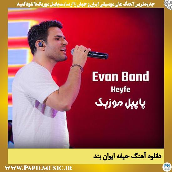 دانلود آهنگ حیفه از ایوان بند