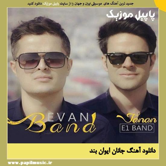 Evan Band Janan دانلود آهنگ جانان از ایوان بند