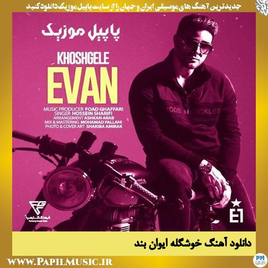 دانلود آهنگ خوشگله از ایوان بند