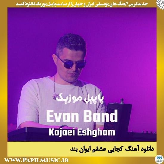 دانلود آهنگ کجایی عشقم از ایوان بند