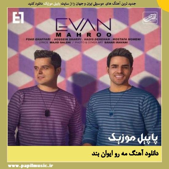 Evan Band Mahroo دانلود آهنگ مه رو از ایوان بند