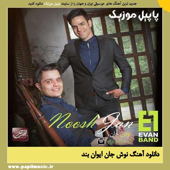 Evan Band Nooshe Jan دانلود آهنگ نوش جان از ایوان بند