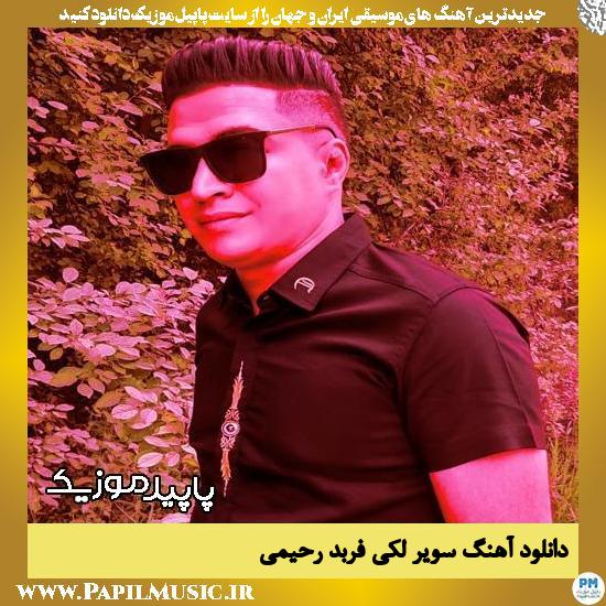 دانلود آهنگ سویر لکی از فربد رحیمی