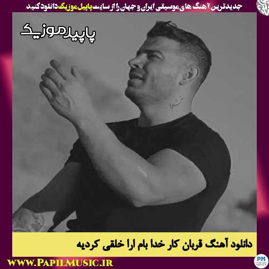 دانلود آهنگ قربان کار خدا بام ارا خلقی کردیه از فرهاد فرهادی