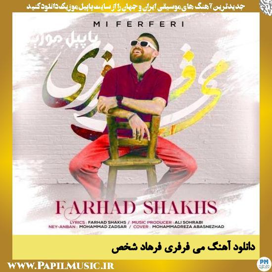دانلود آهنگ می فرفری از فرهاد شخص