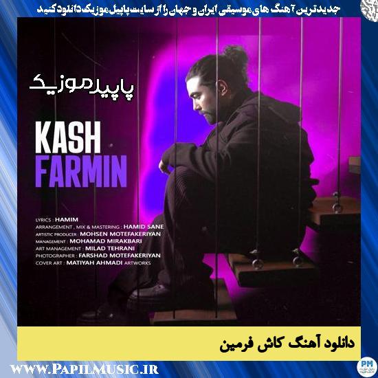 دانلود آهنگ کاش از فرمین