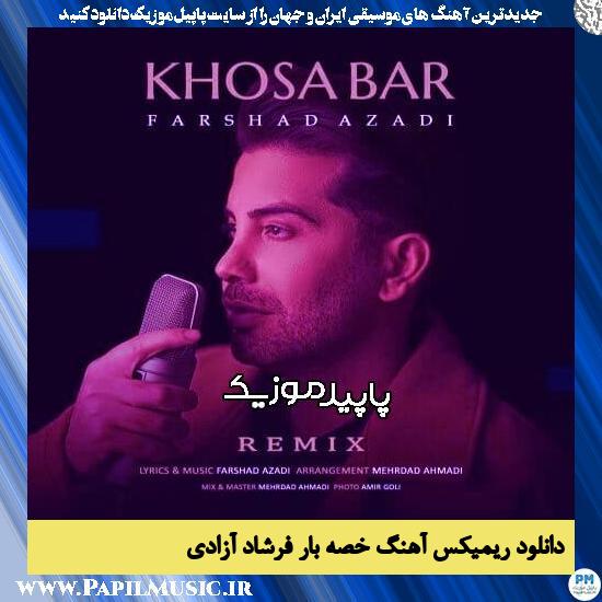 دانلود آهنگ خصه بار (ریمیکس) از فرشاد آزادی