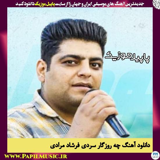 دانلود آهنگ چه روزگار سردی از فرشاد مرادی