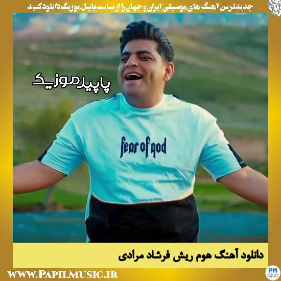 دانلود آهنگ هوم ریش از فرشاد مرادی