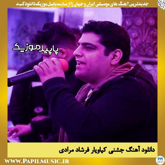 دانلود آهنگ جشنی کیاویار از فرشاد مرادی