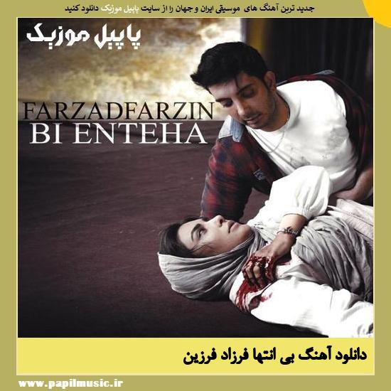 Farzad Farzin Bi Enteha دانلود آهنگ بی انتها از فرزاد فرزین