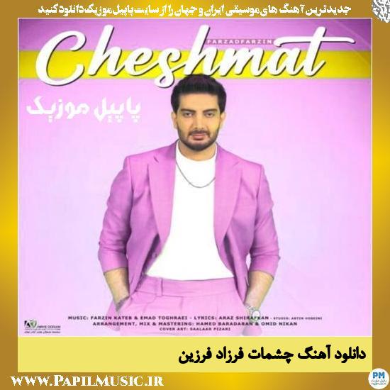 دانلود آهنگ چشمات از فرزاد فرزین