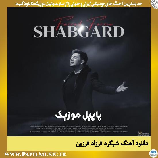 Farzad Farzin Shabgard دانلود آهنگ شبگرد از فرزاد فرزین