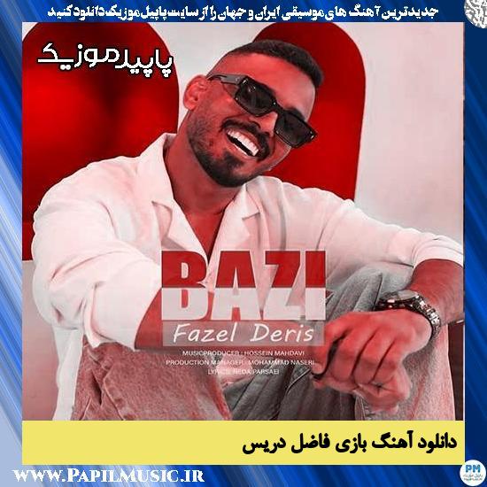 دانلود آهنگ بازی از فاضل دریس 1 دانلود آهنگ بازی از فاضل دریس