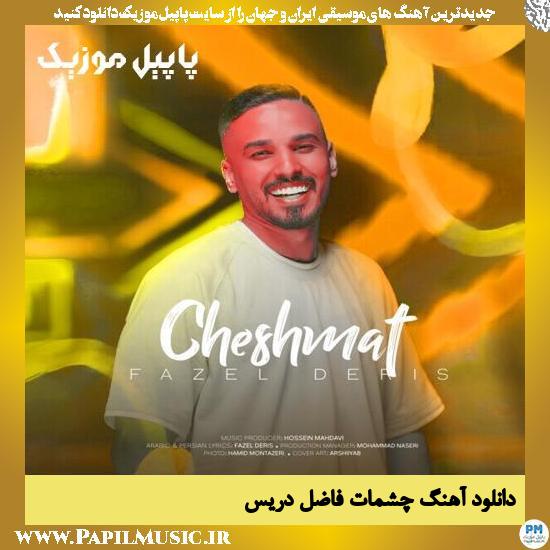 دانلود آهنگ چشمات از فاضل دریس